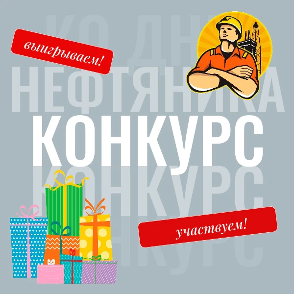 Готовы проверить свои знания и получить приз? 🧐👕