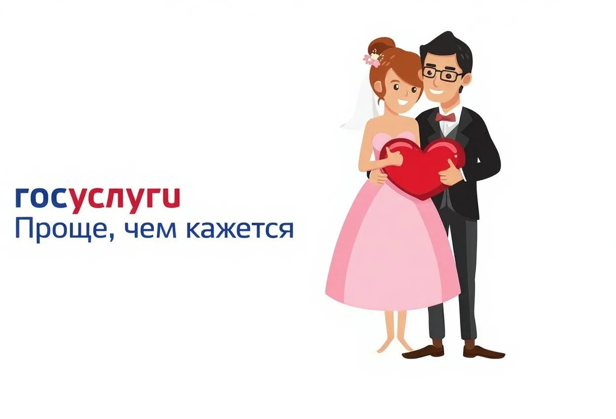 Семья – это самое дорогое, что у нас есть. Пусть день, когда вы решите соединить судьбы...