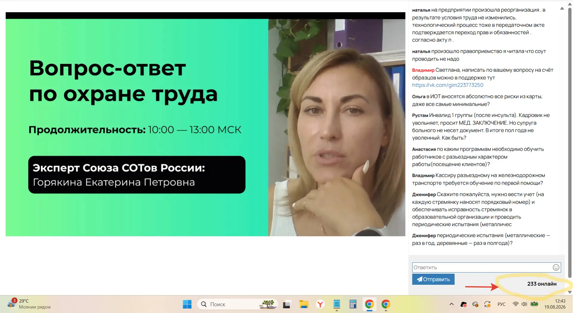 Стартовали в 10-08 со 178 СОТами.