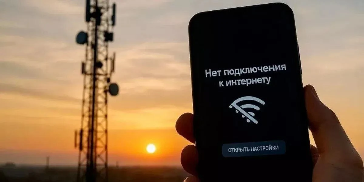 🤬 Вторые сутки Ульяновск практически без мобильного интернета. Нам регулярно приходят ...