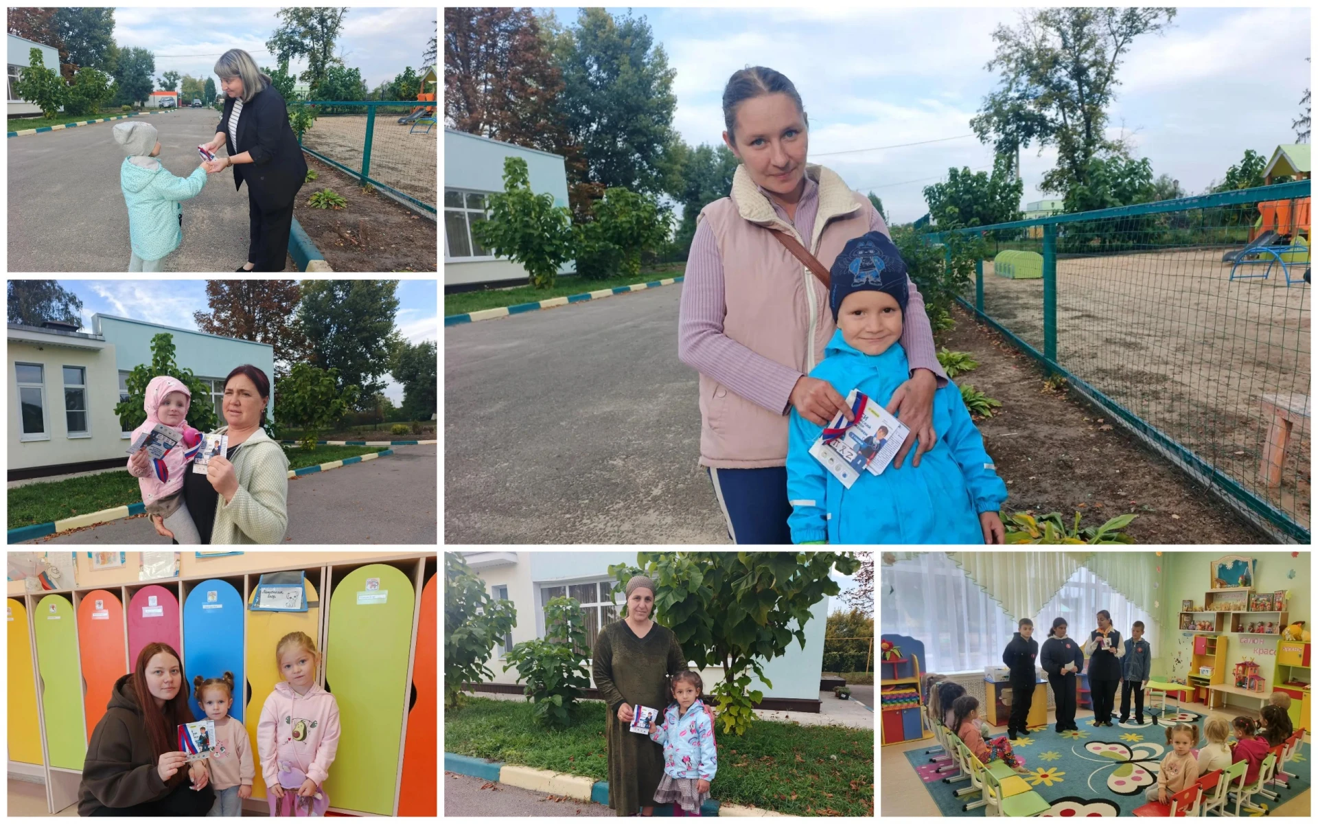 Всероссийская акция «Спасибо, что #МЫВМЕСТЕ».