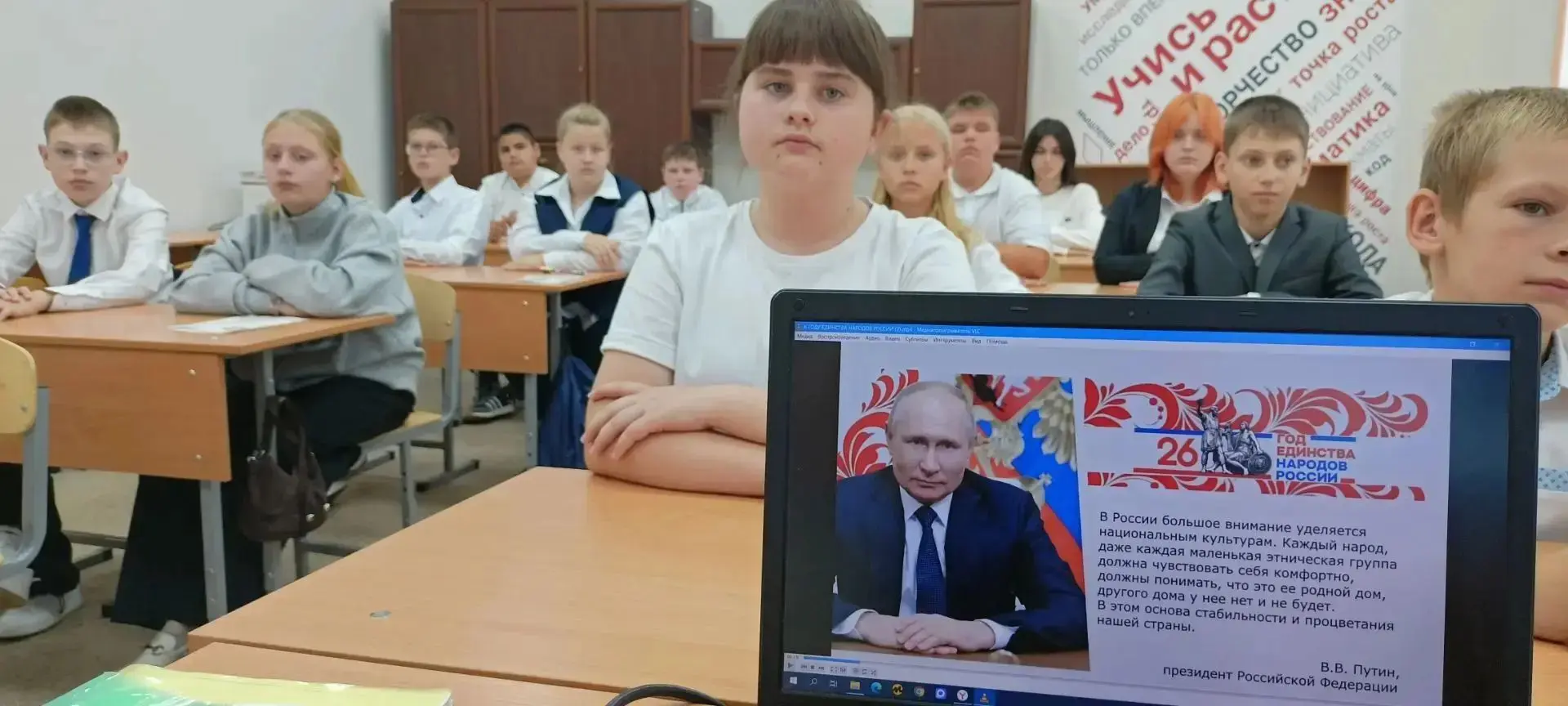 Новый учебный год в нашей школе начался с масштабного внеурочного занятия «Разговоры о ...