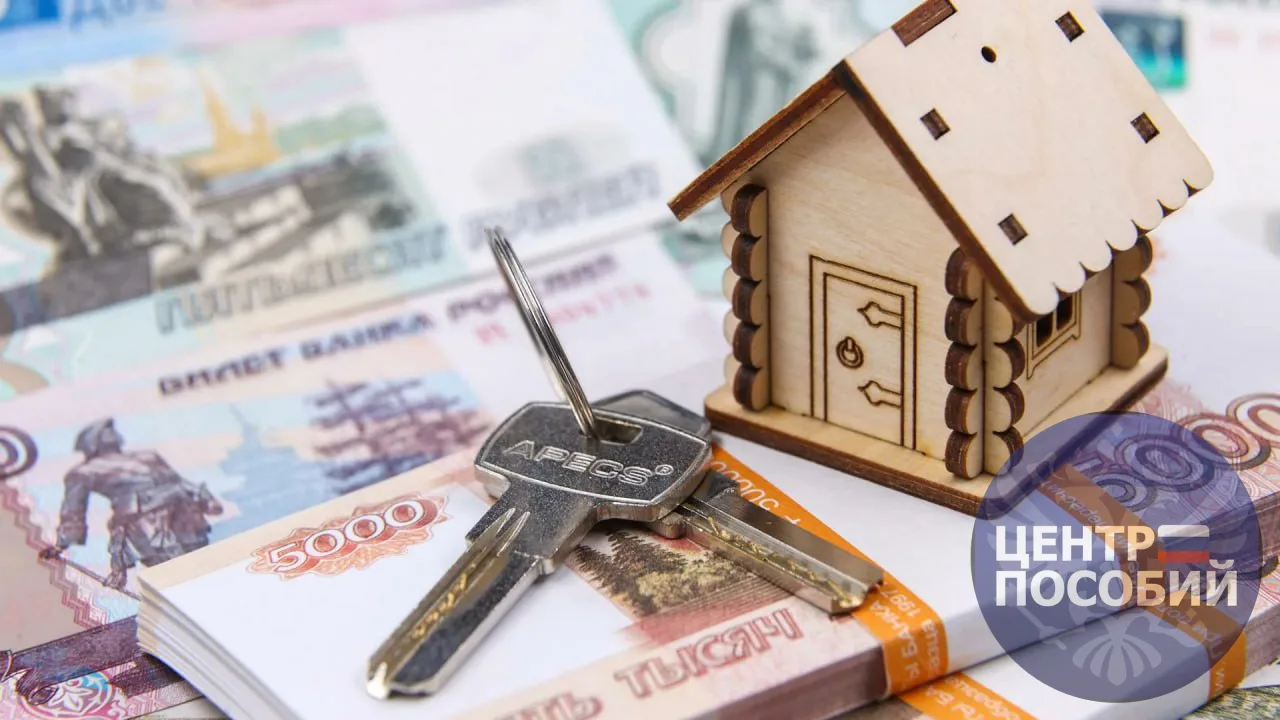 Увеличение лимитов по льготной ипотеке для семей с детьми

В Общественной палате предложили увеличит