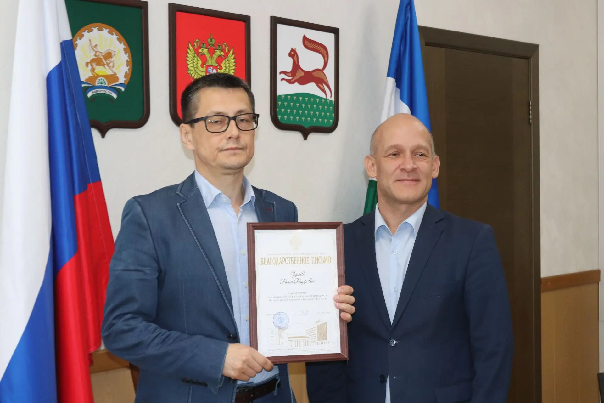 🏆 Преподаватели БашГАУ отмечены наградами за участие во Всероссийской переписи населения
