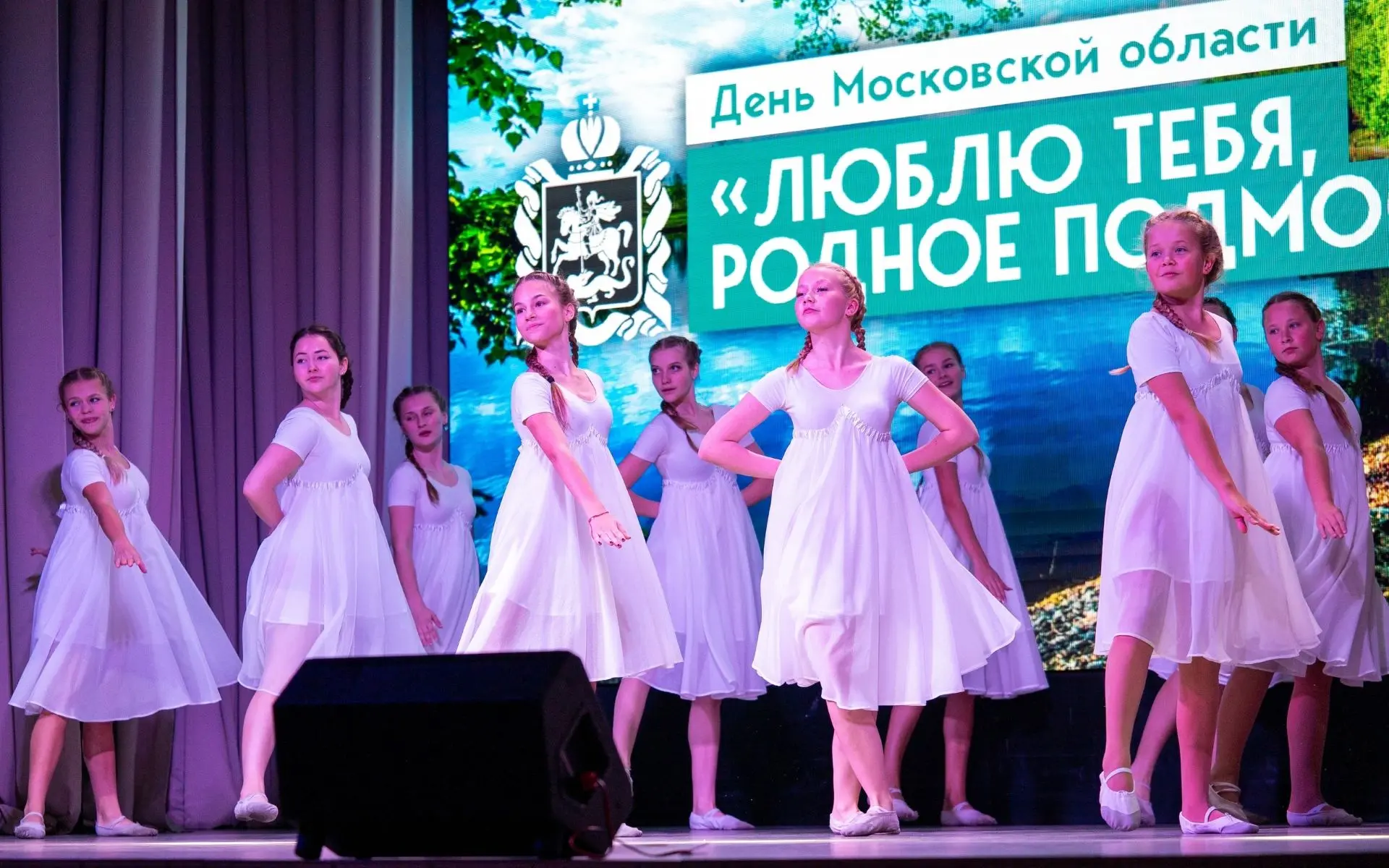 😍В Доме культуры им. А.А. Косякова прошёл концерт «Люблю тебя, родное Подмосковье», по...