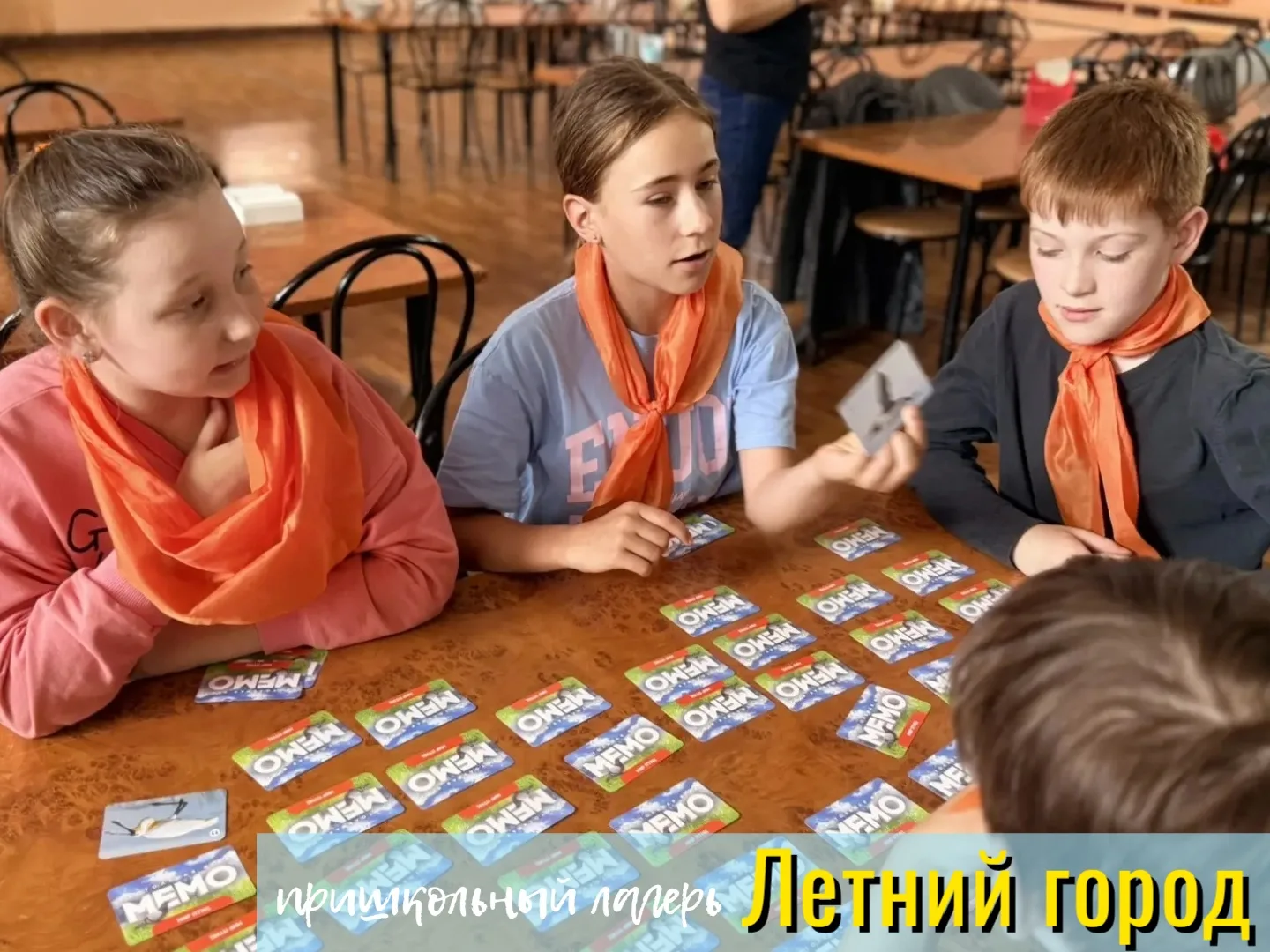 ☀️ 16 июня в "Летнем городе": Водные приключения, настольные баталии и сладкие шедевры! ☀️