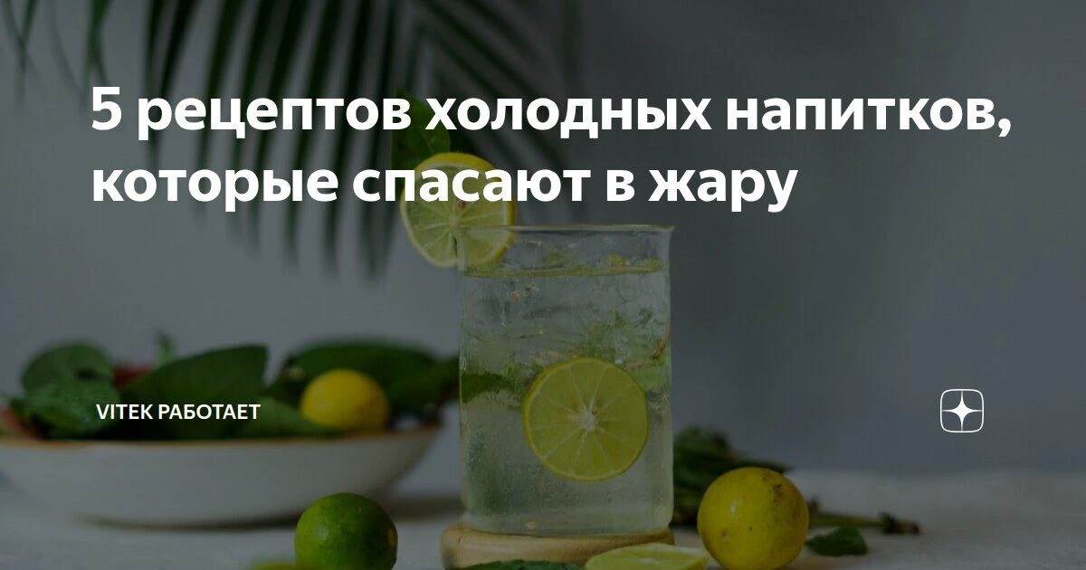 🥵 Уууух, ну и погодка!