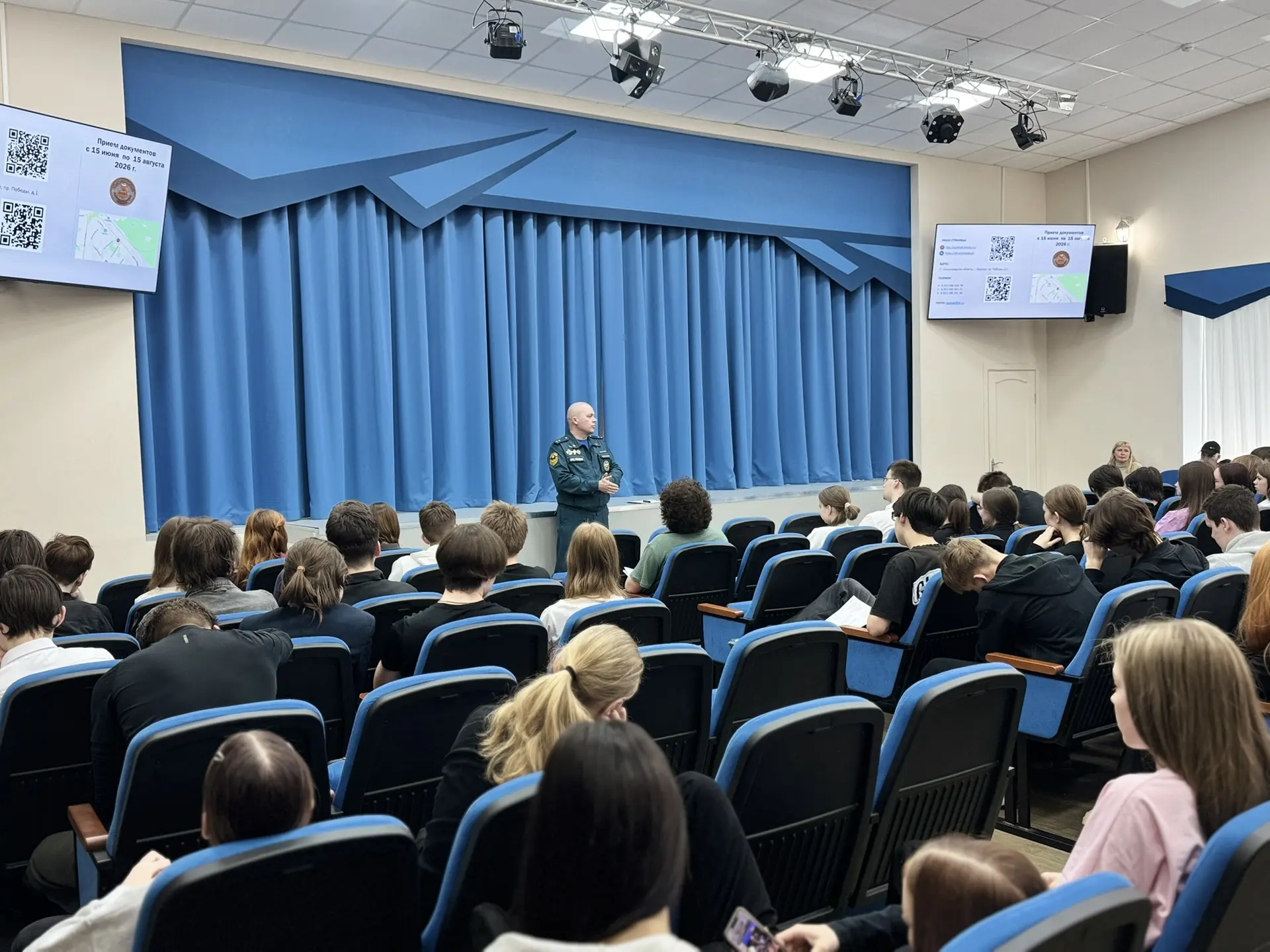 🎓 Профориентационное занятие от Киришского политехнического техникума в МОУ КСОШ №7  Учащиеся МОУ КС