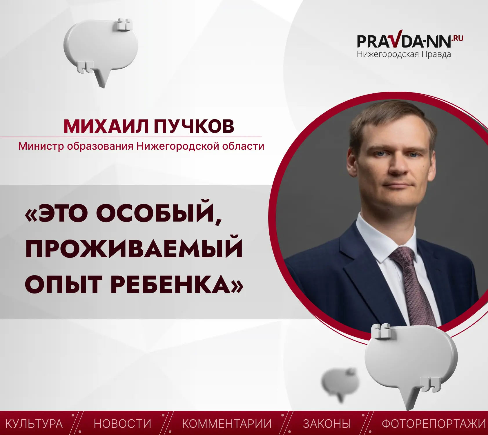 🤩 Прилагательное «нишевый» попало в топ-40 рейтинга, вызвав живой интерес не только у ...