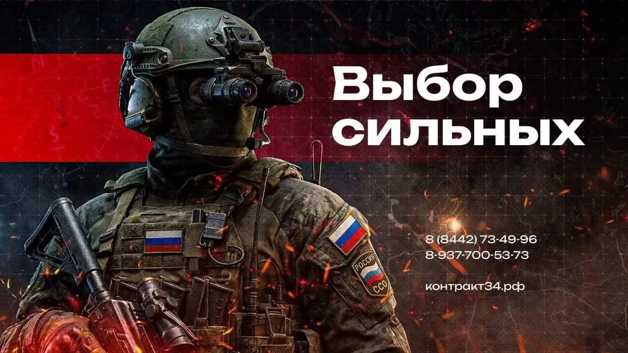 Выбор пути иногда проще, чем кажется

✅ Контрактная служба — это официальная работа с фиксированными