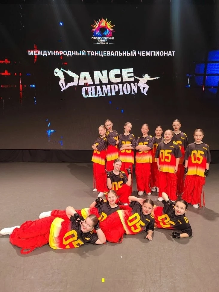 💥Танцевальная магия «СТЭП» : юные таланты на Dance Champion   🎶Сцена ОЦКНТ 28 февраля 2026г преврати