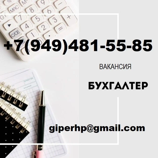 В торговую компанию на постоянное место