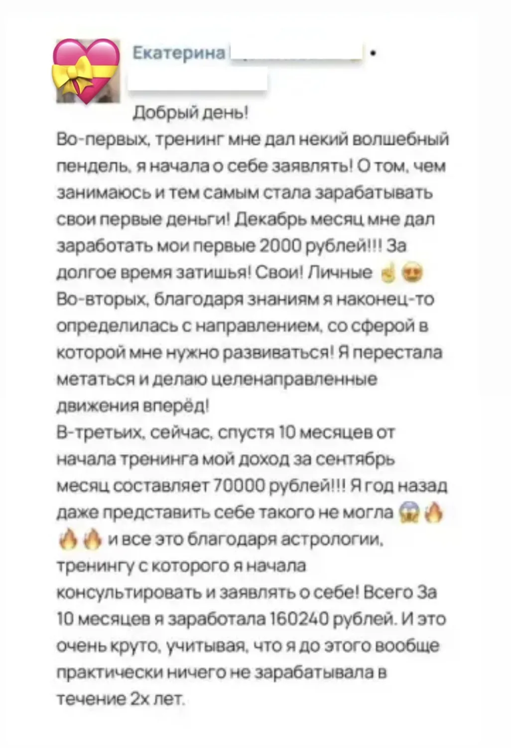 Как перестать метаться?