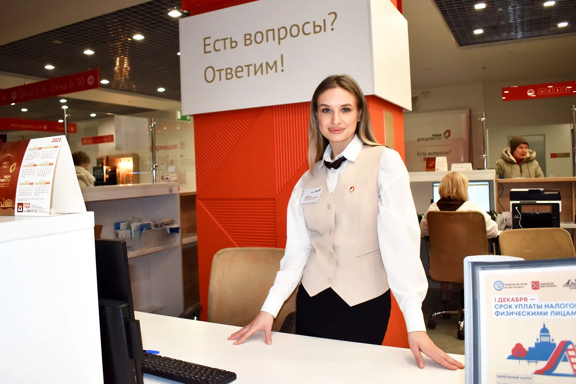 Сегодня исполняется 17 лет с момента, когда петербургские МФЦ оказали государственные у...
