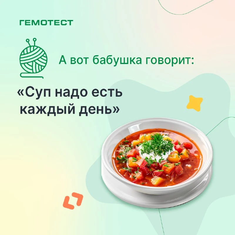 👵🏻 А вот бабушка говорит: