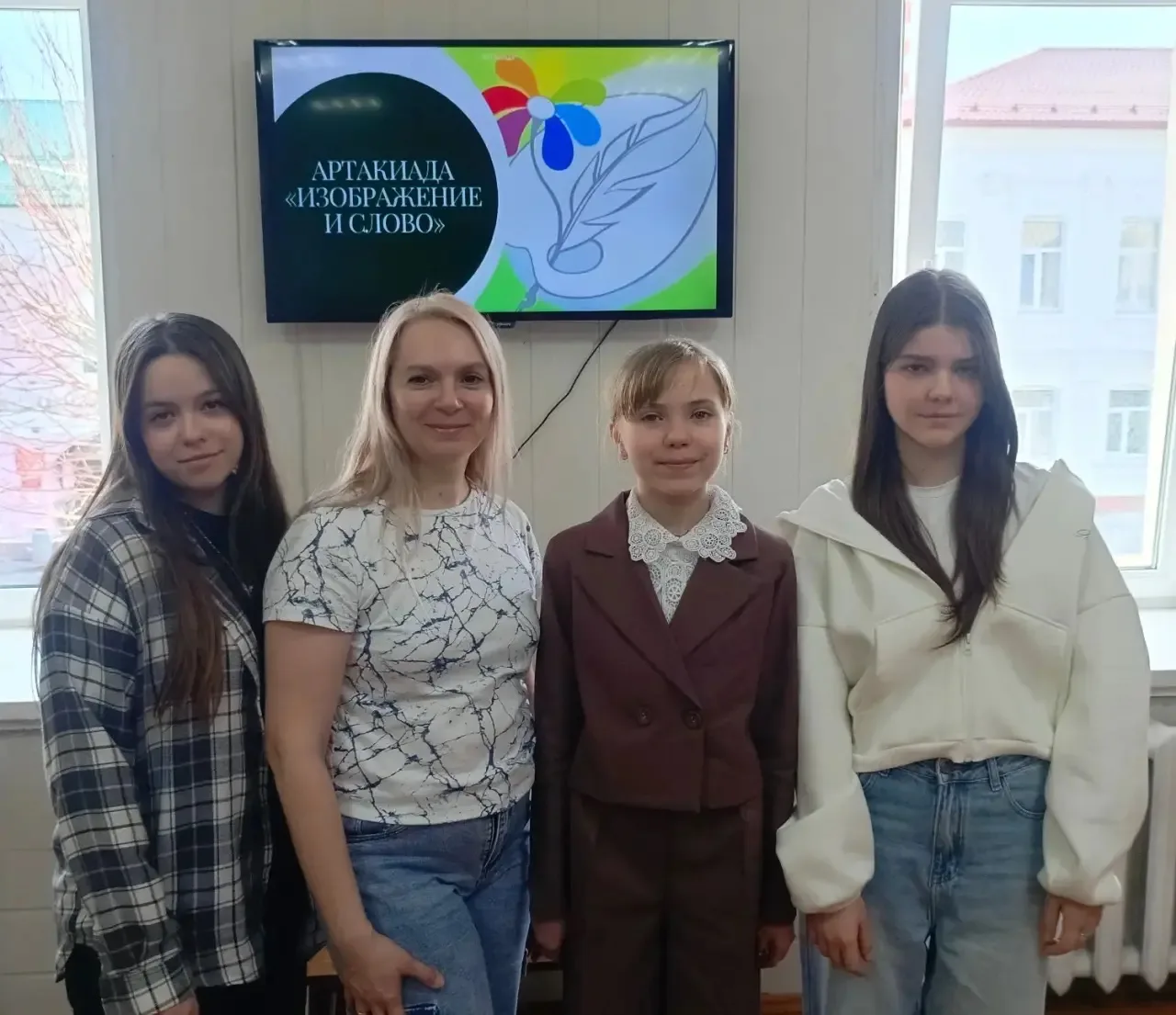 Триумф юных иллюстраторов из Каширы на АРТакиаде «Изображение и слово»  Обучащиеся МБОУ «СОШ №1 им. 
