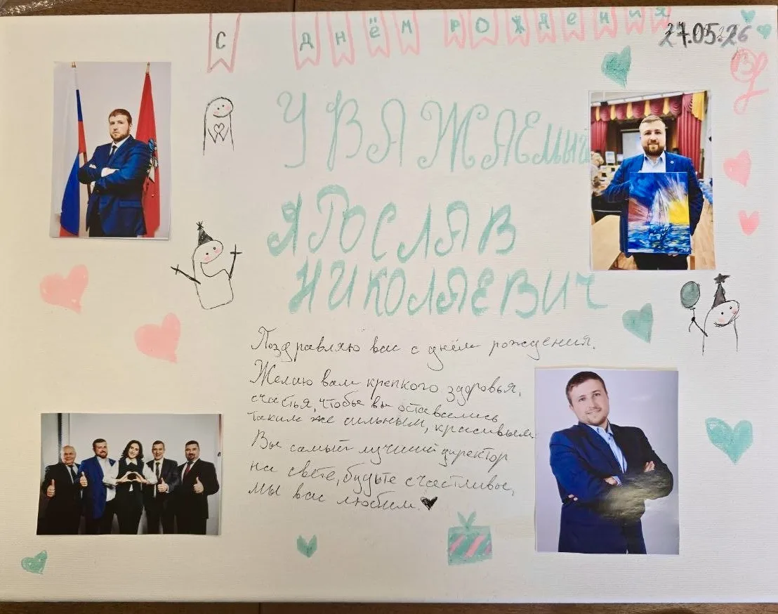 Огромное спасибо всем за тёплые поздравления и пожелания – их было невероятно много, и ...