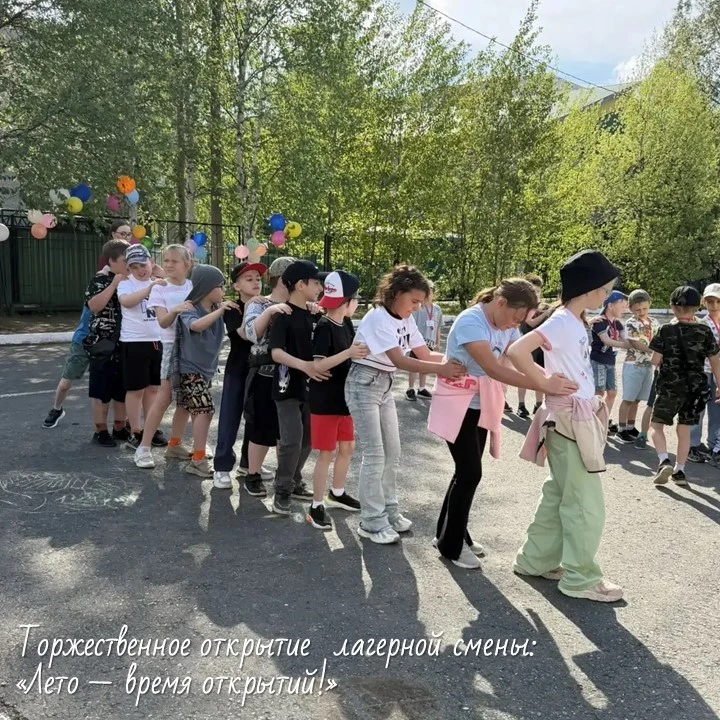 Торжественное открытие лагерной смены: «Лето — время открытий!»