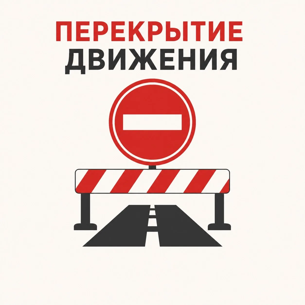 🚧 В Вольгинском временно ограничат движение транспорта по улице Старовской

Администрация городског
