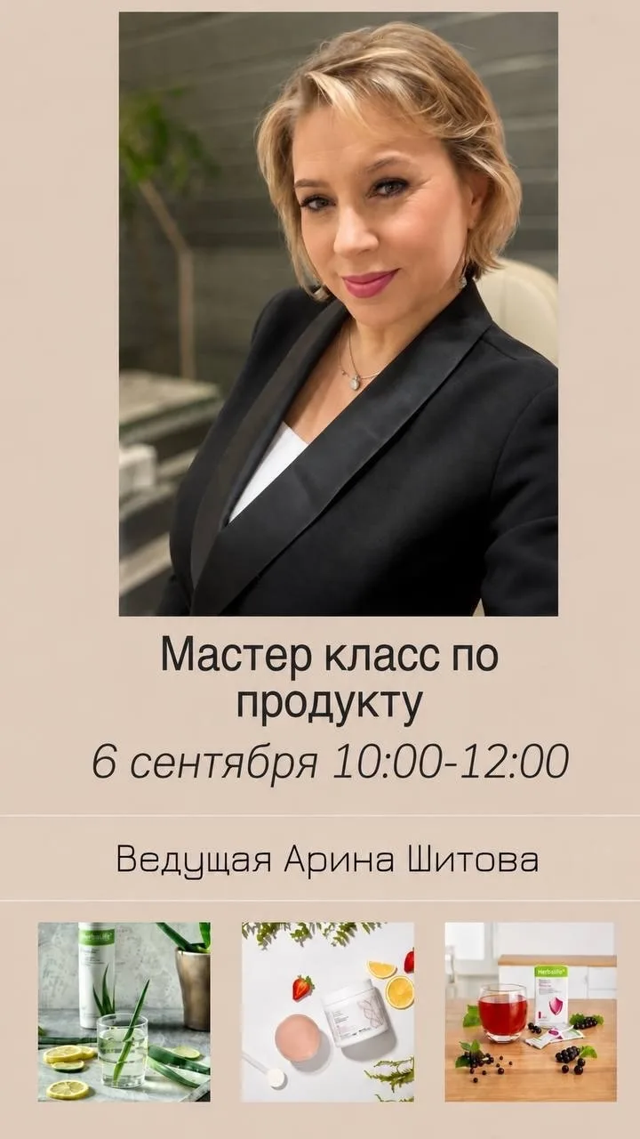 В воскресенье,