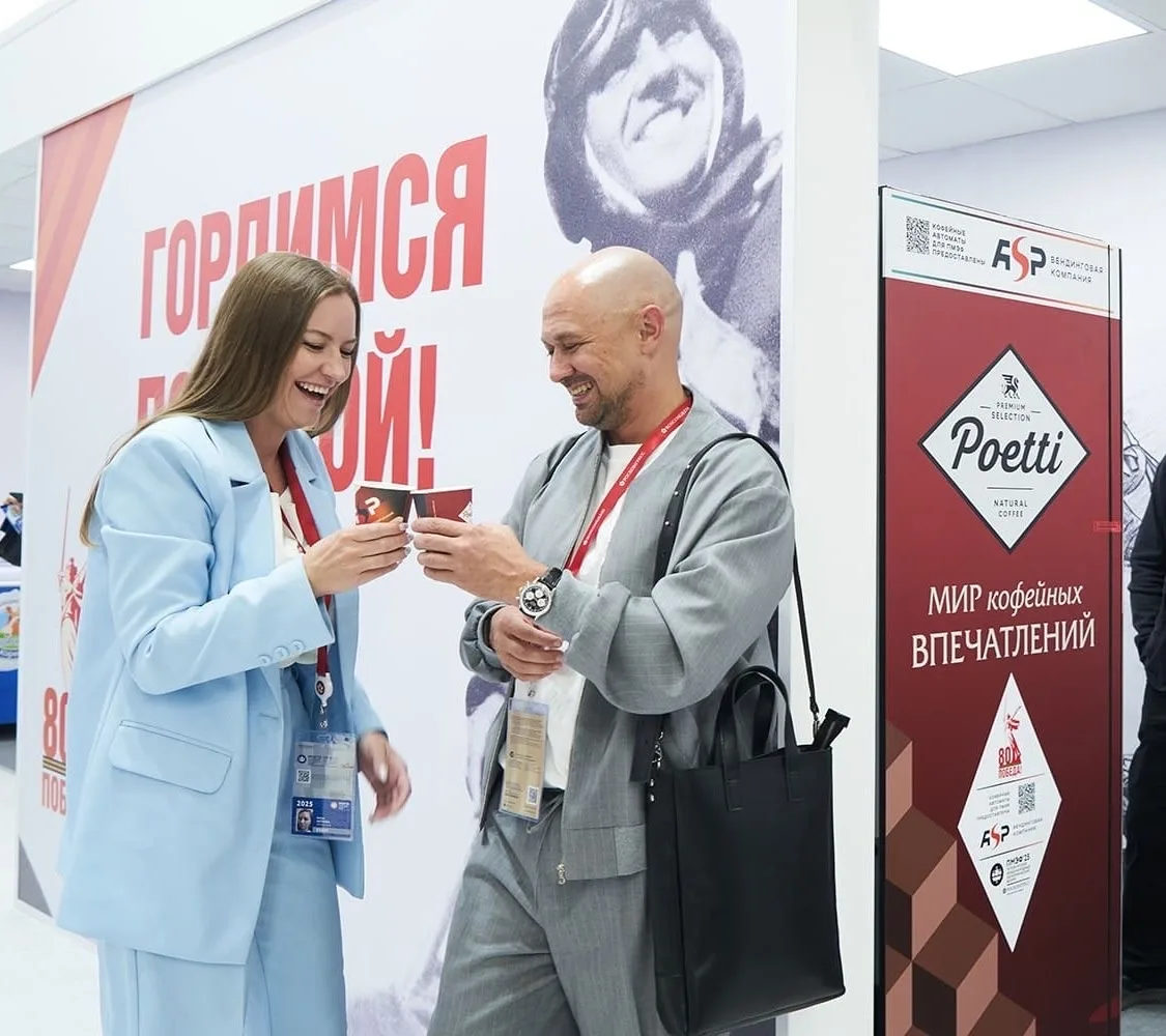 ☕ АСП поздравляет с  Днём Эспрессо!