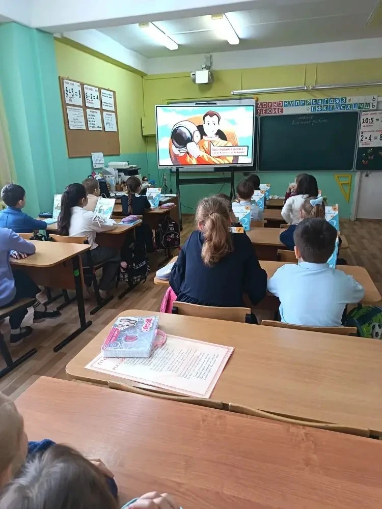 🏫 Утро после каникул в нашей школе начинается традиционно с разговоров о важном! Тема классного часа