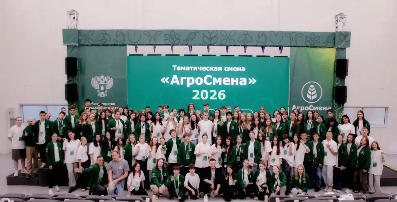 🚜 «АгроСмена 2026» в Калужской области: старт дан!

На базе лагеря «Витязь» началась вторая тематич