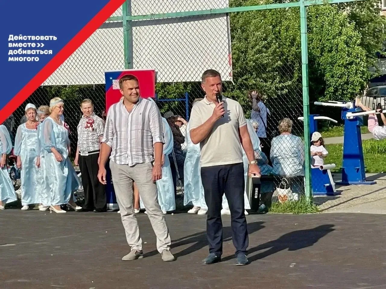 🇷🇺ПОБЕДНЫЙ МАЙ  📌Под таким названием в микрорайоне Владимирский прошёл праздник, посвящённый 81-й По