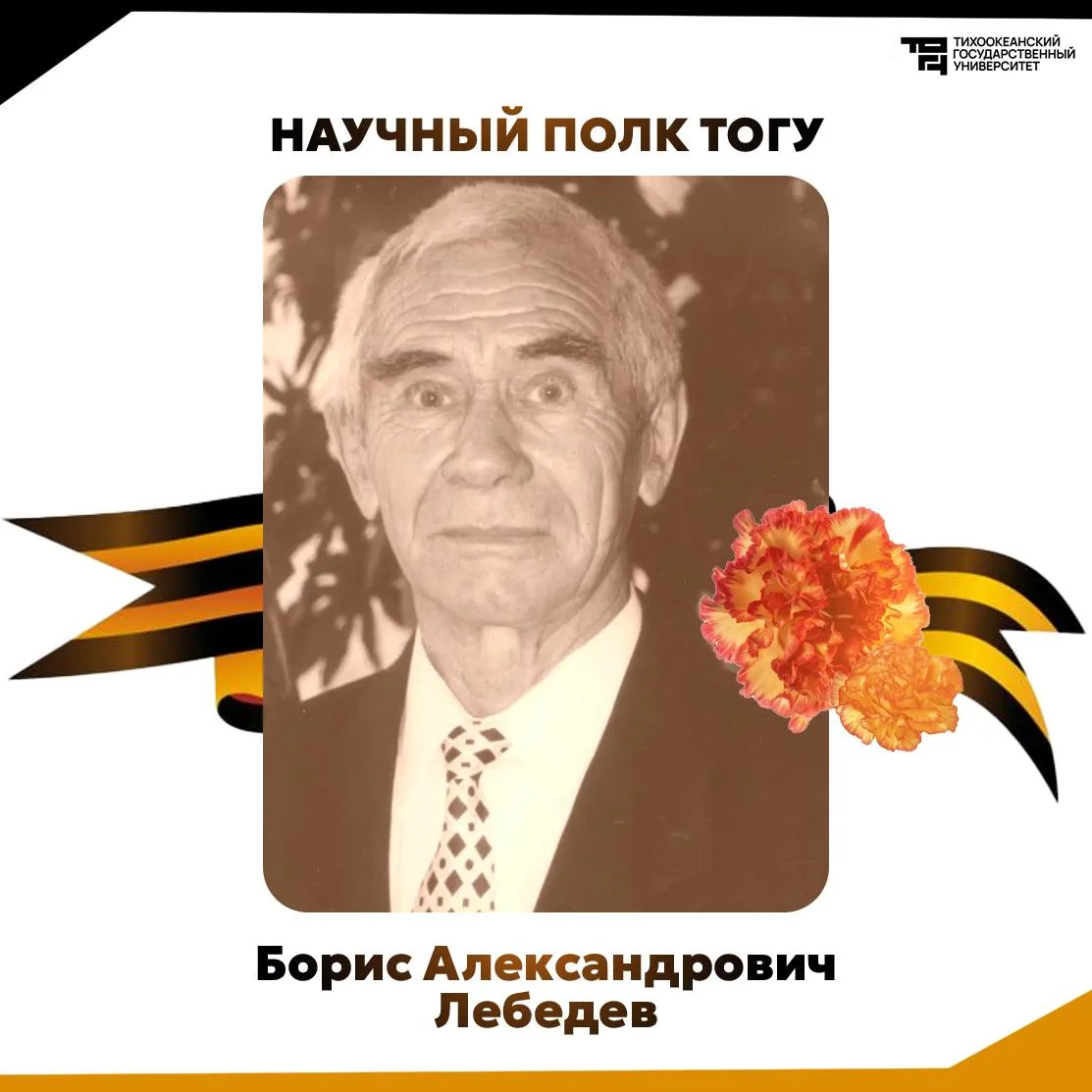 ⭐️ Виктор Гаевский в 1940 году поступил в Военно-морское авиационно-техническое училище в Перми. С н
