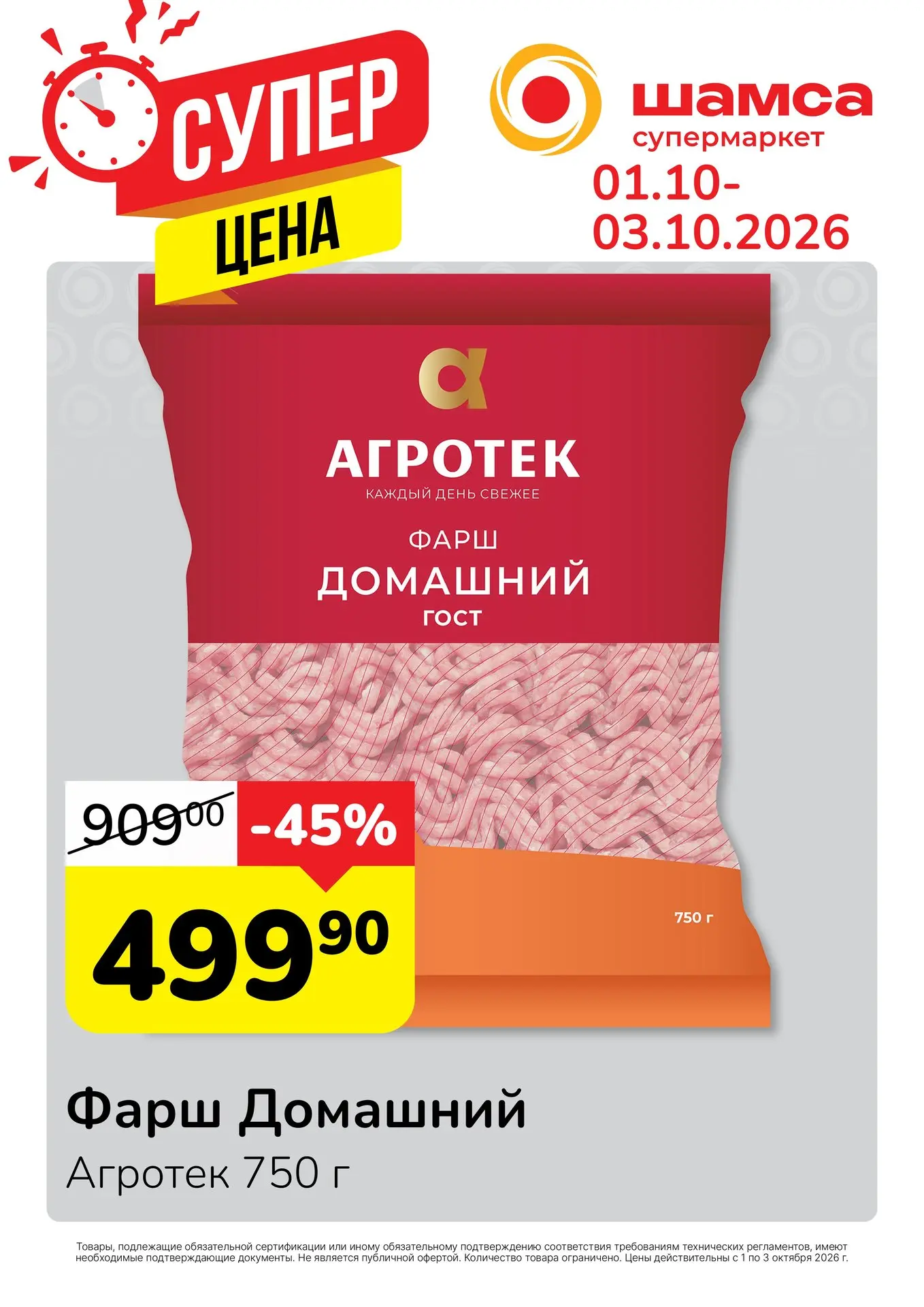 🍝 Приготовим пасту с мясным соусом?
