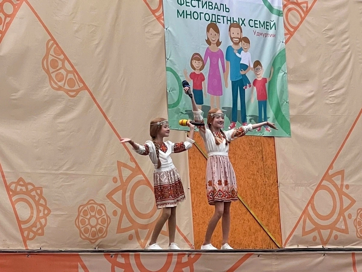 Фестиваль Многодетных семей Удмуртии (0+)