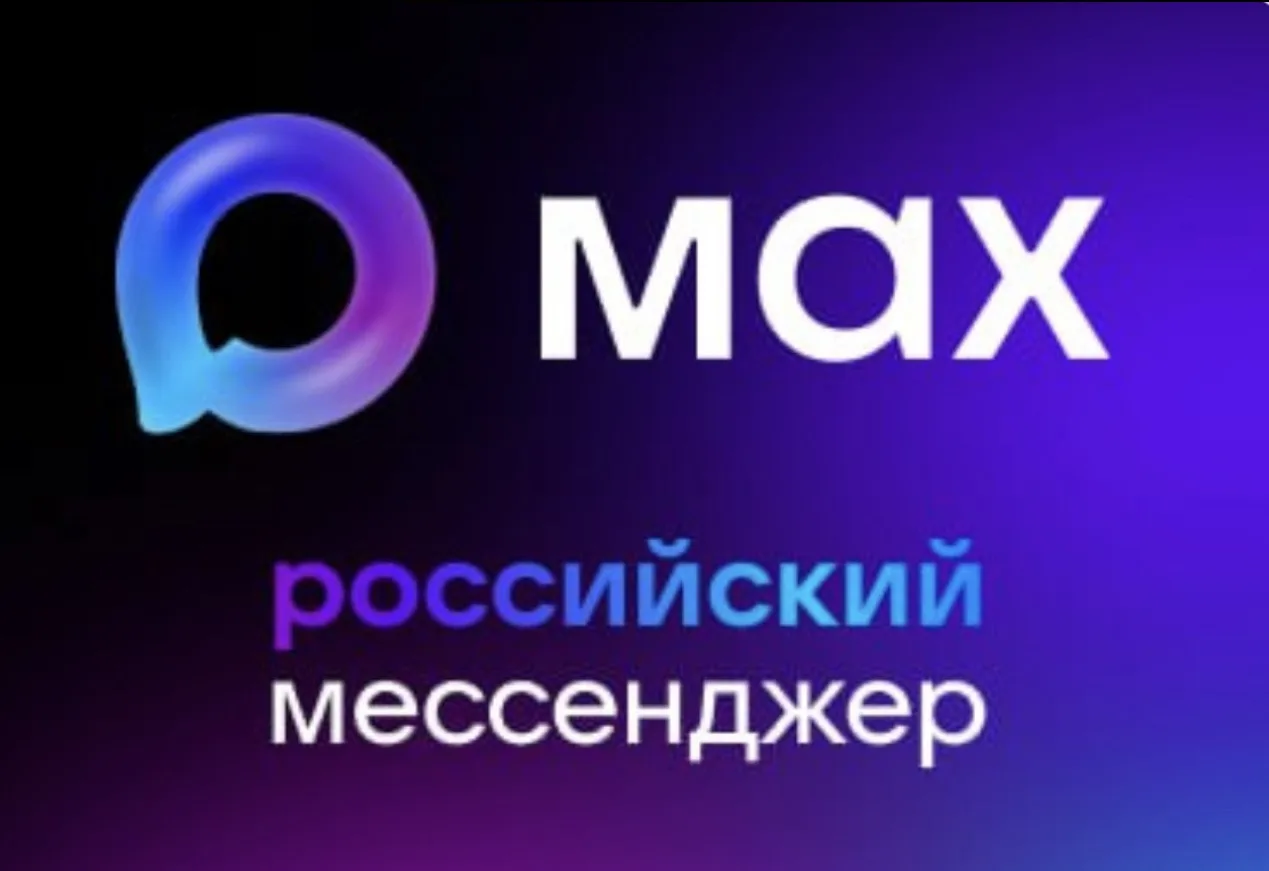 ГАУЗ «Городская поликлиника №6» в MAX! 

Подписывайтесь на канал городской поликлиники № 6! Здесь мы