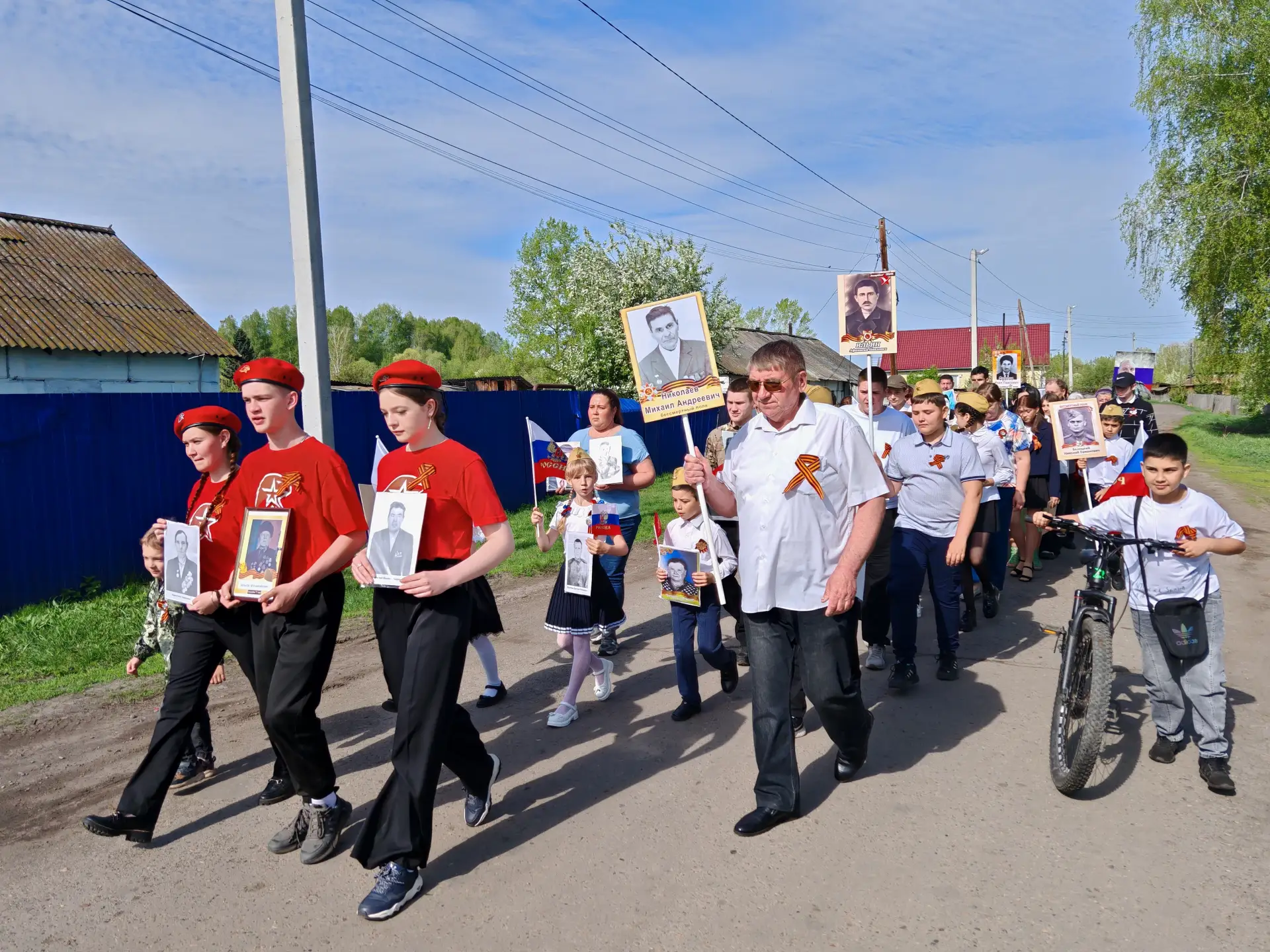 📸 «Бессмертный полк» — живая связь поколений