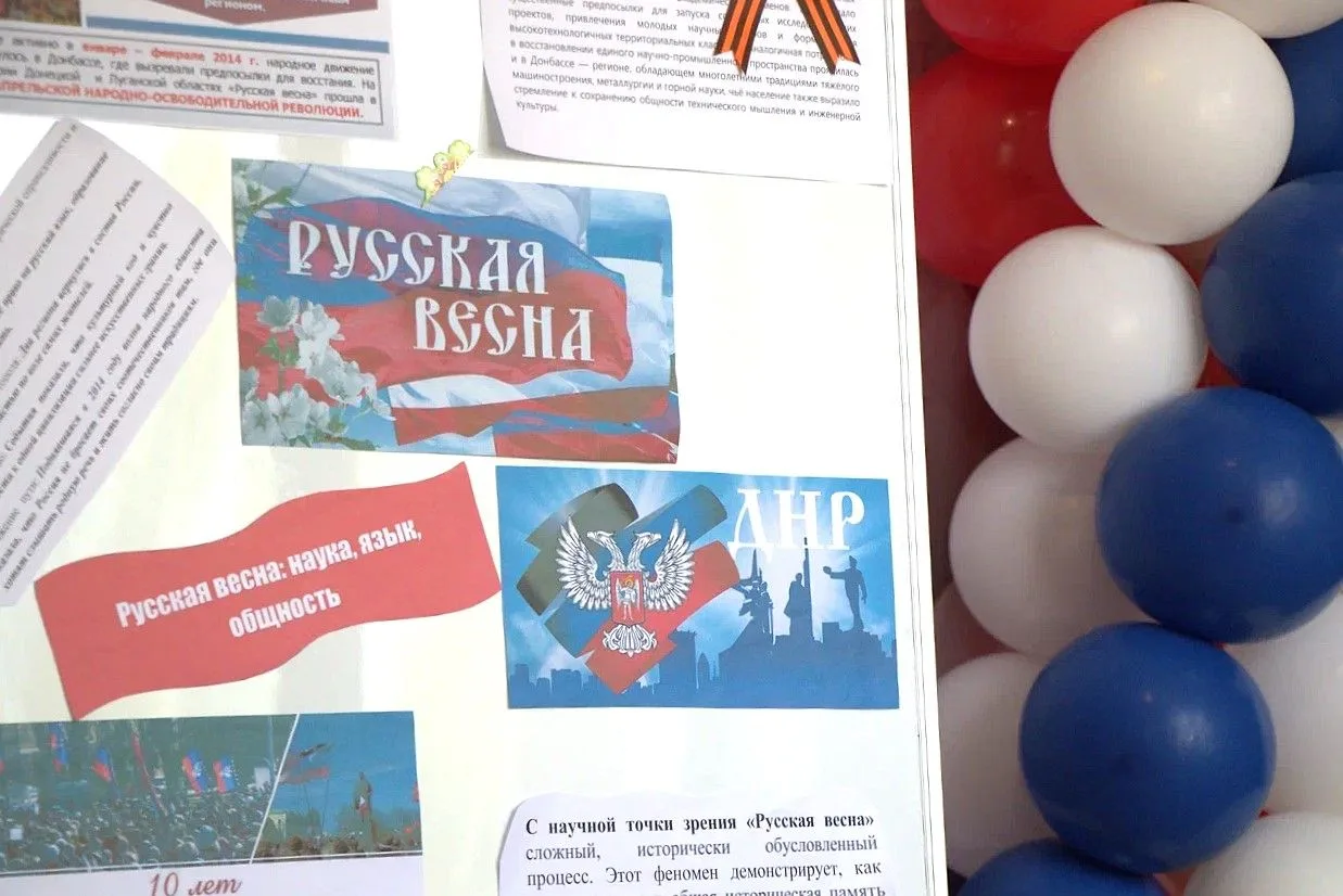 Угольная наука и инновации Донбасса в период «Русской весны»

7 мая 2026 года  в Научно-техническом 