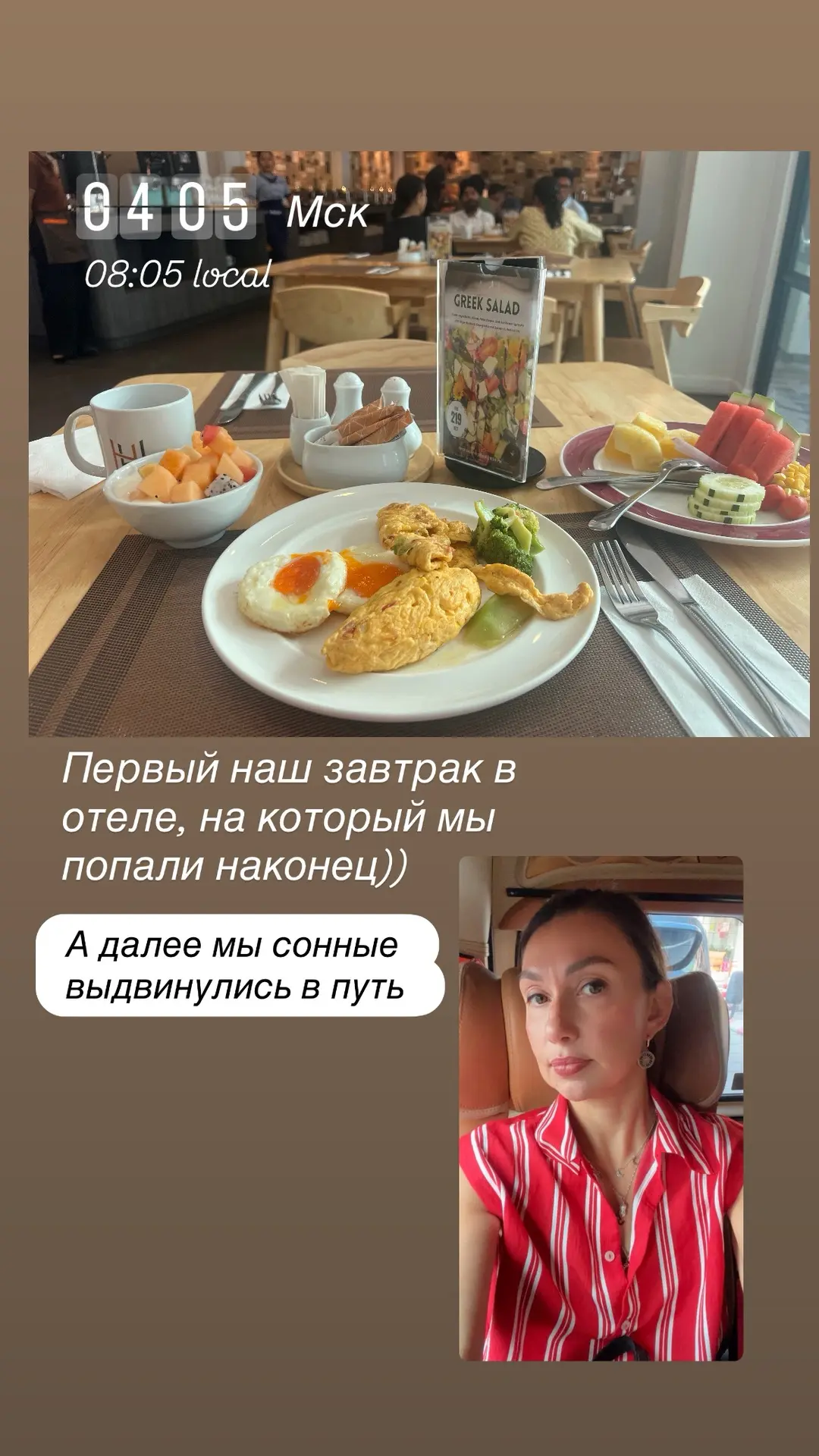 Видео
