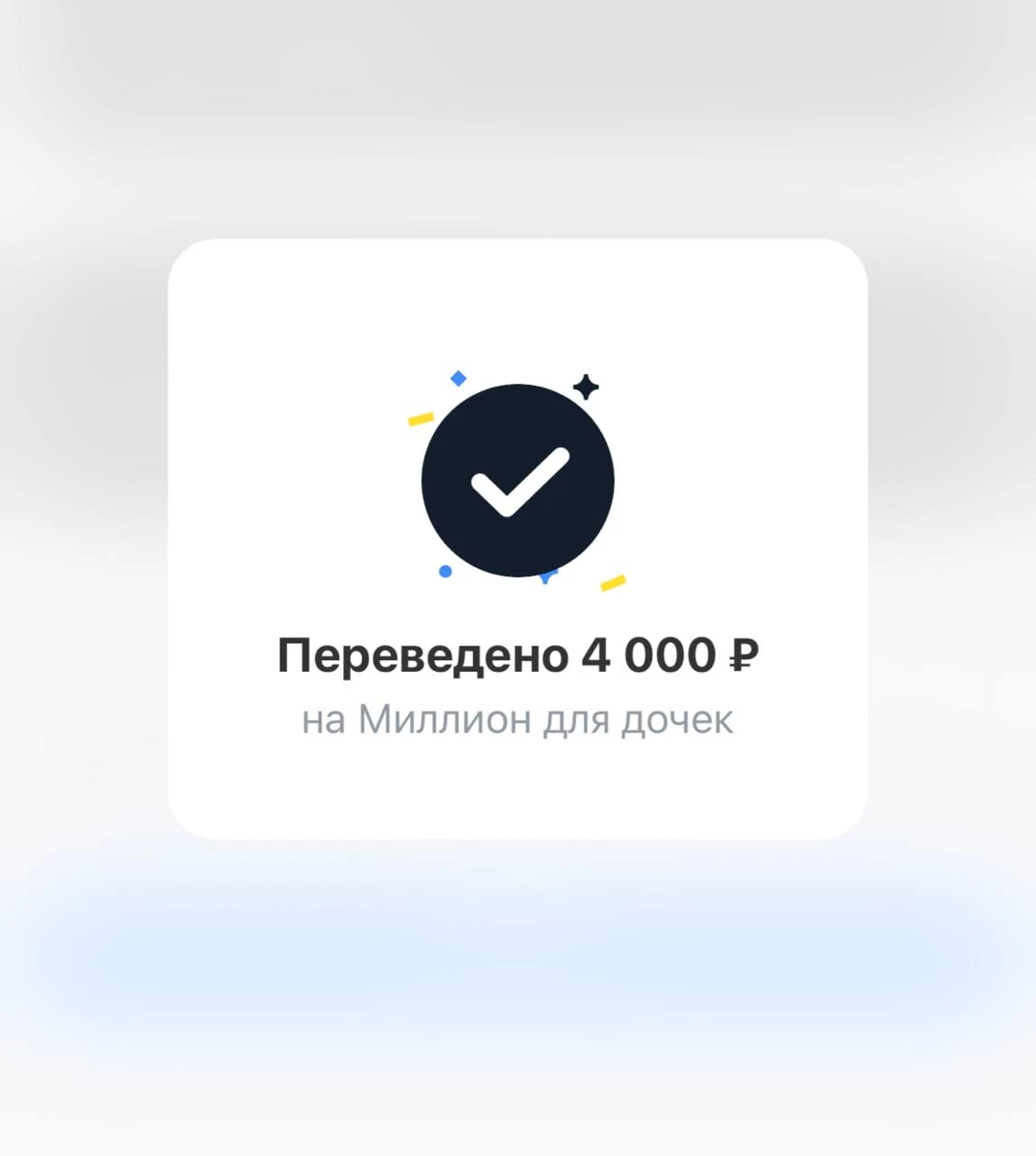 Добрый день, коллеги!