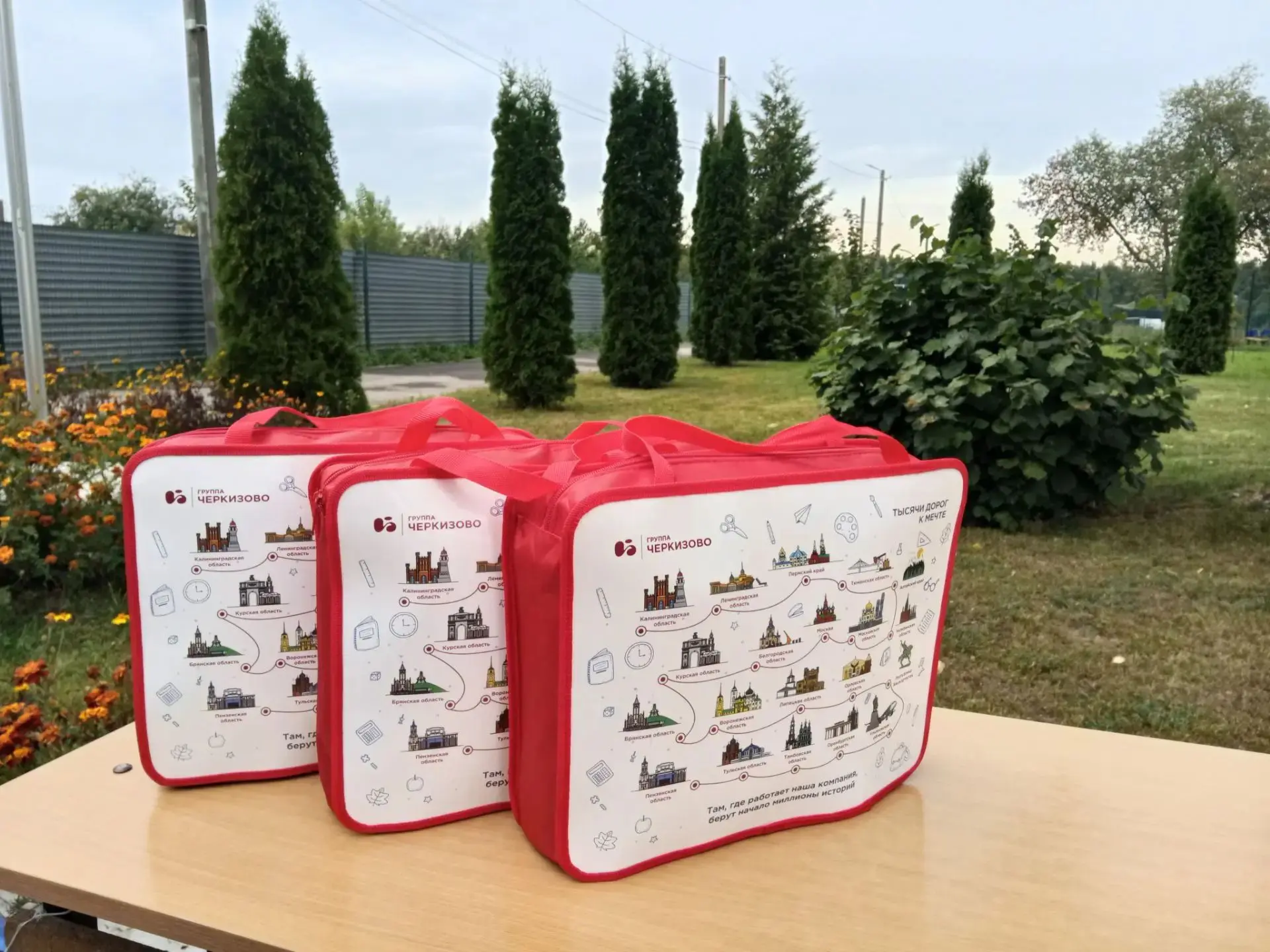 С Днём знаний! Праздник, который объединяет!