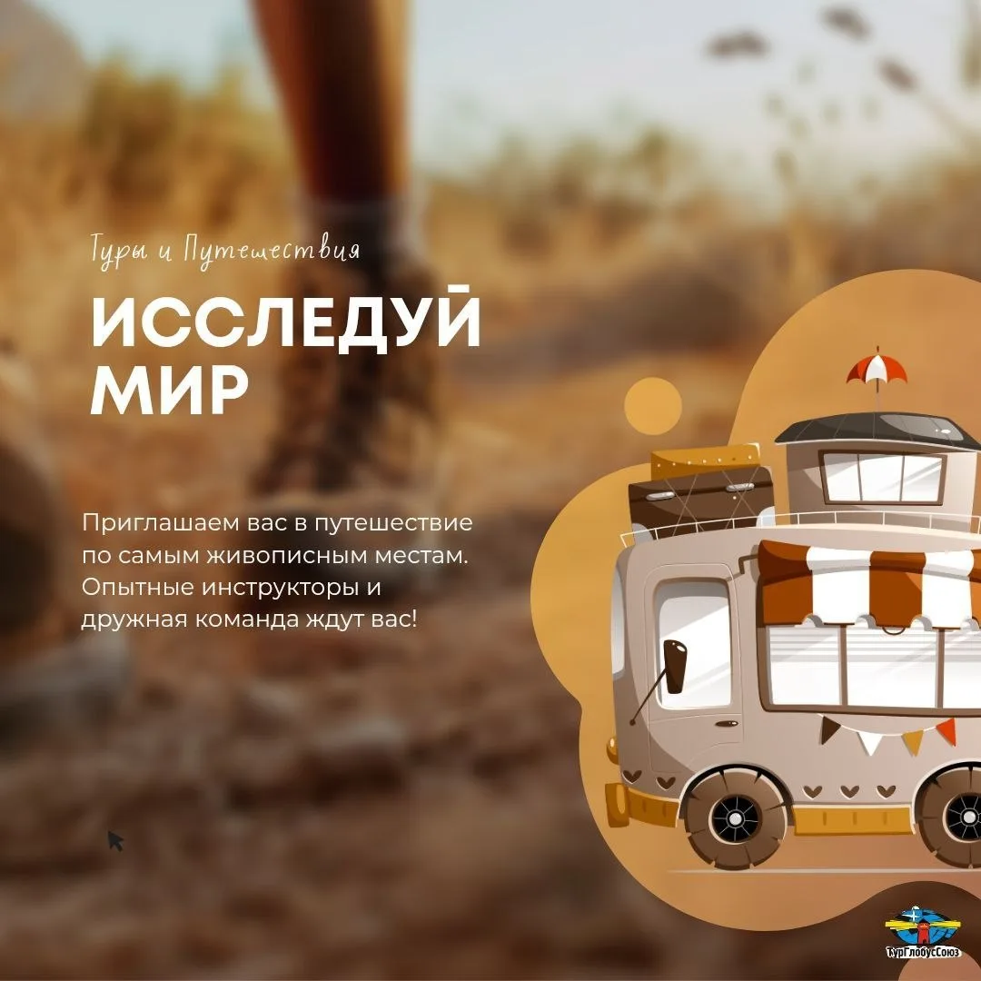 ❓ куда поехать с классом?