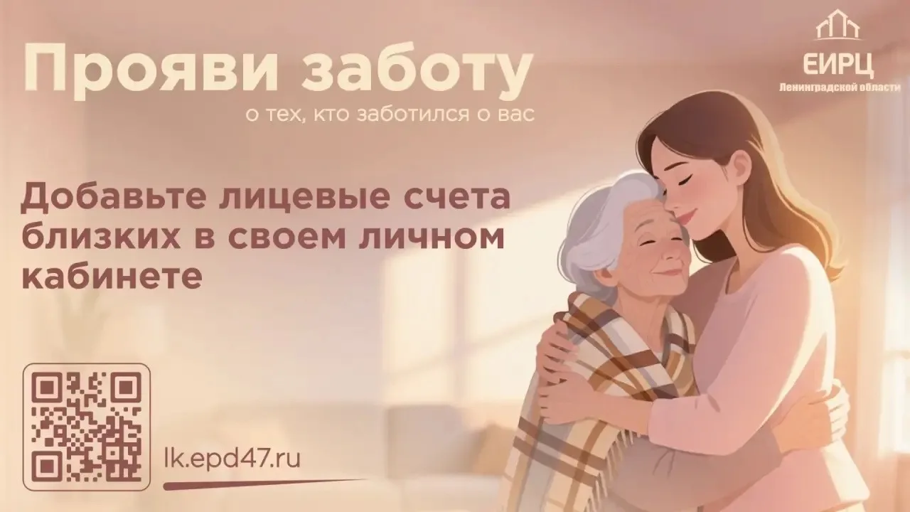 🤗 Проявить заботу о близких просто!