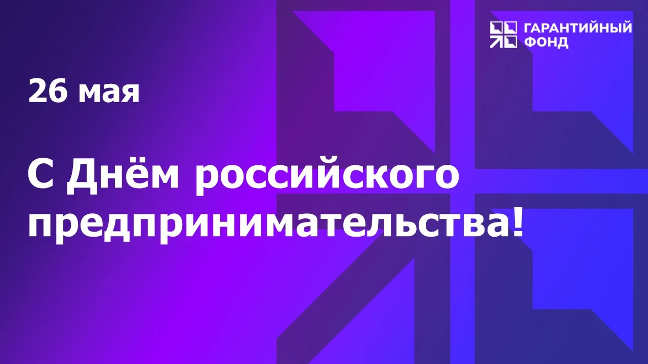 Уважаемые предприниматели, самозанятые граждане и все, кто создает и развивает бизнес в...