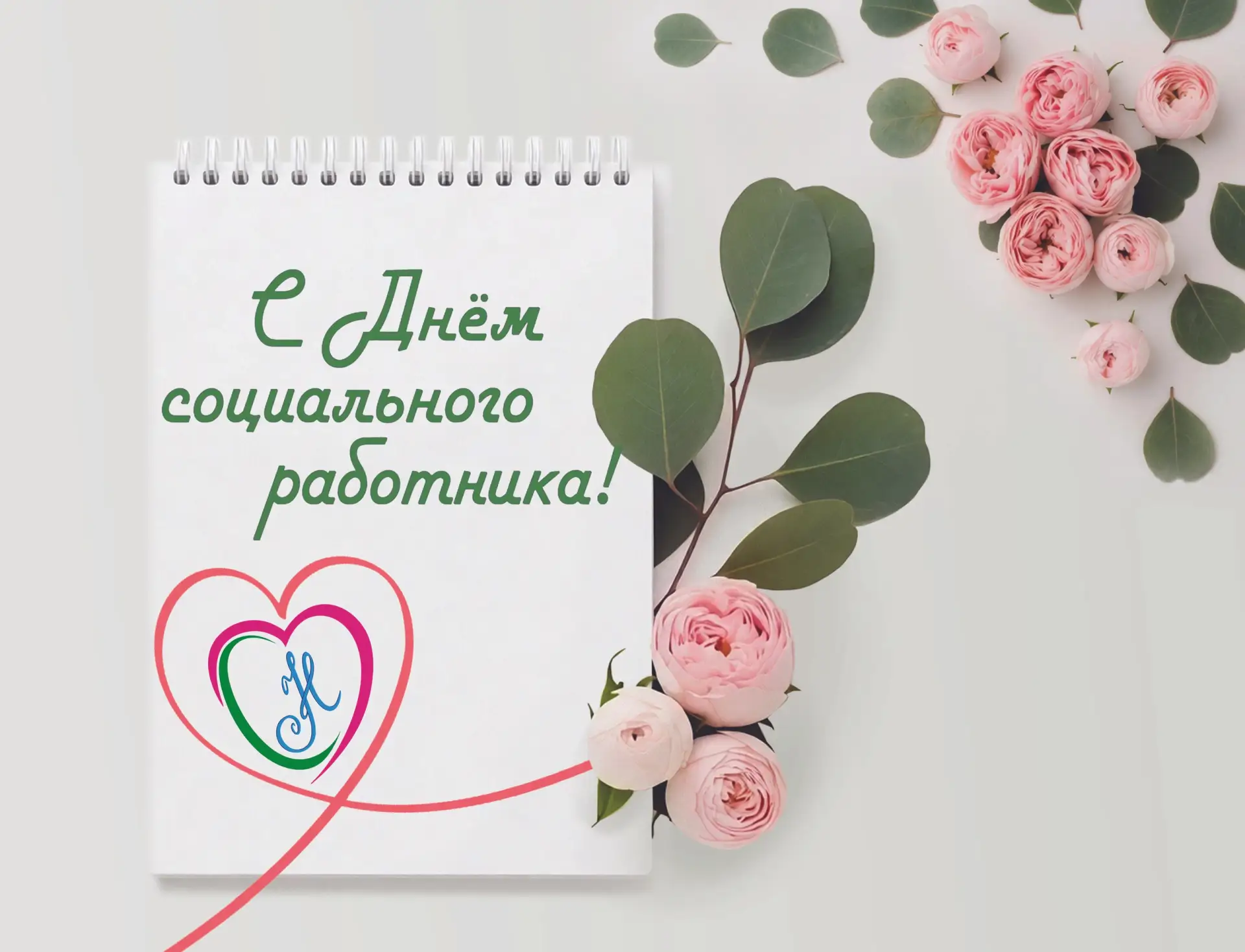 Уважаемые работники и ветераны отрасли!
