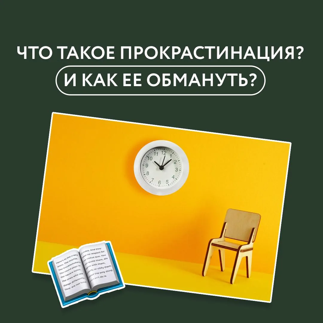 🌞 Весной сложнее «собраться», ведь солнце начинает светить ярче, мысли уже убегают на каникулы, а ур