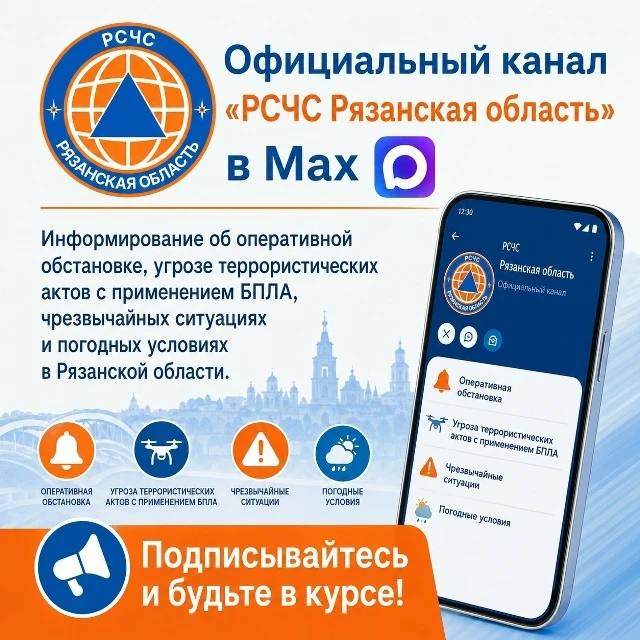 ‼Внимание, важная информация!