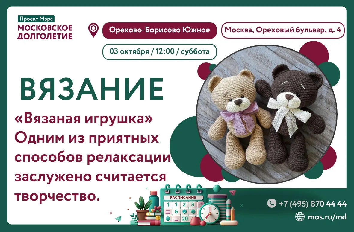 💐Дорогие друзья!