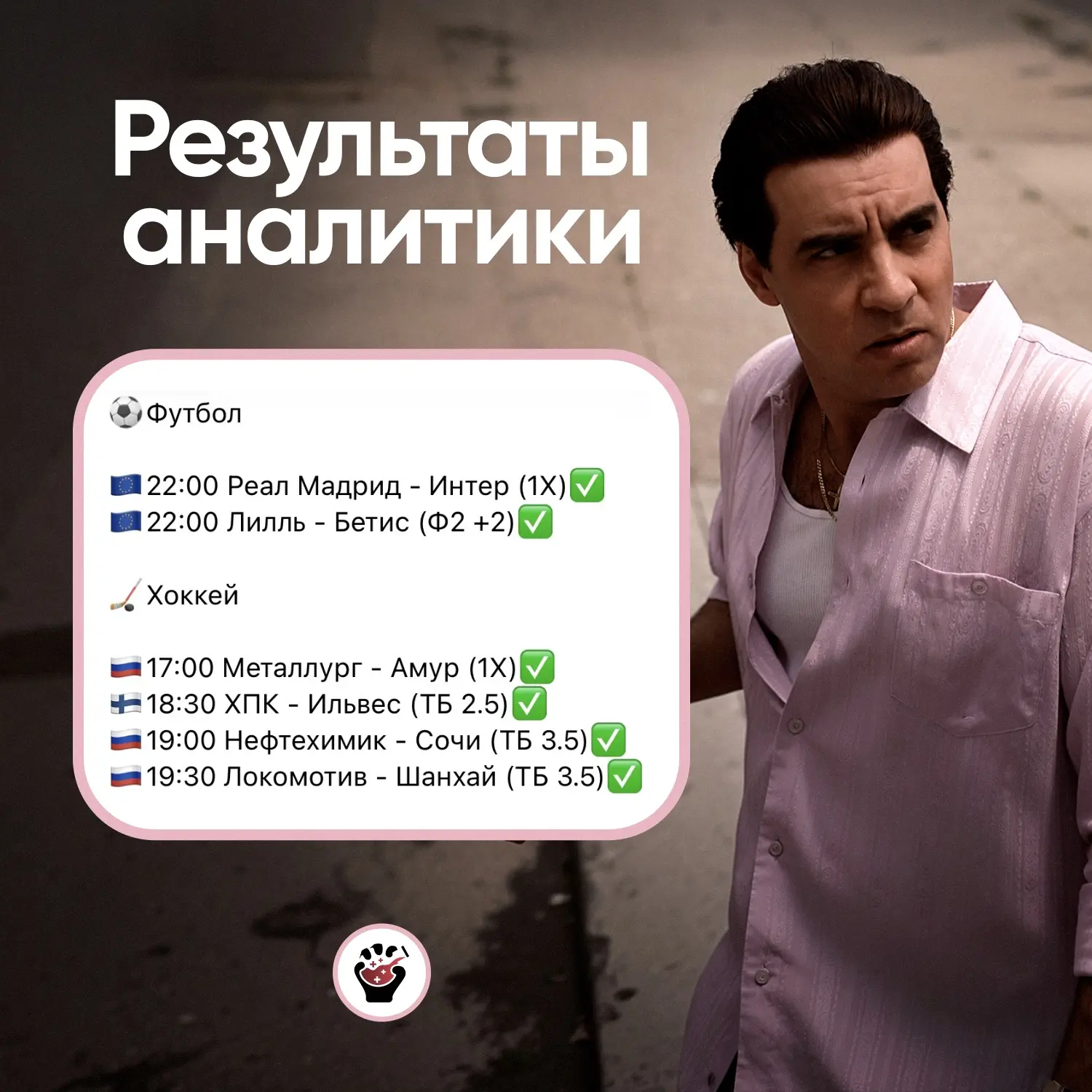 100% проходимость✅🤵🏻‍♂️