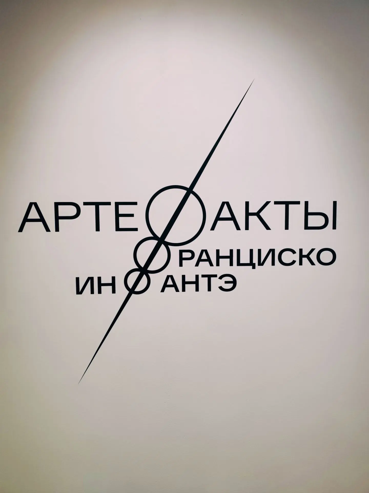 Что получится, если соединить природу, свет и пространство? ✨