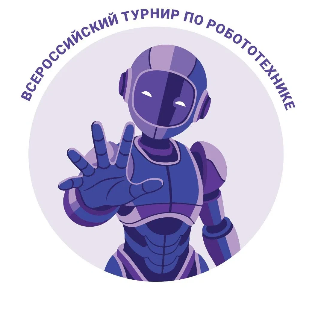 Стартовал прием заявок на Региональный этап
