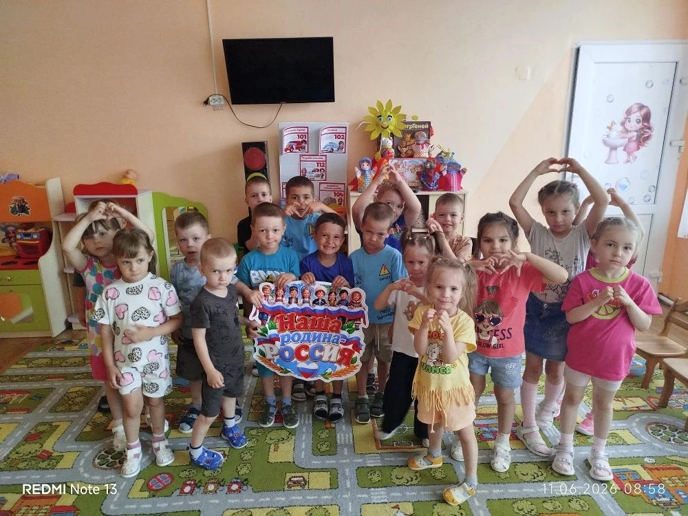 🇷🇺 ДЕНЬ РОЖДЕНИЯ РОССИИ