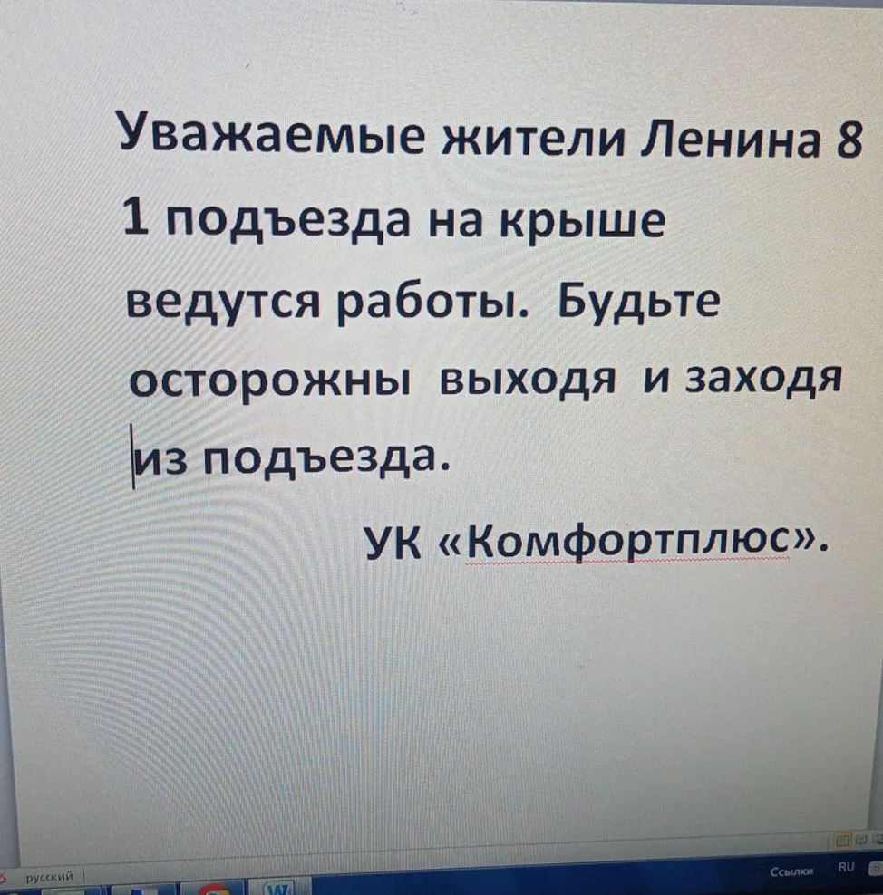 Медиа публикации