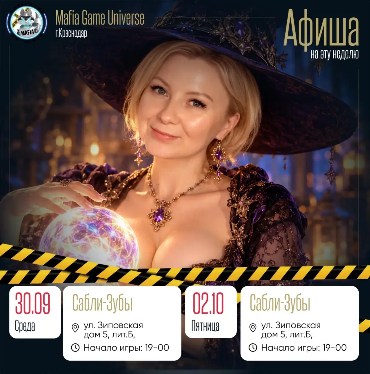 Дорогие наши игроки!!!